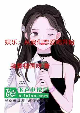 娱乐吃瓜酱恋爱问题